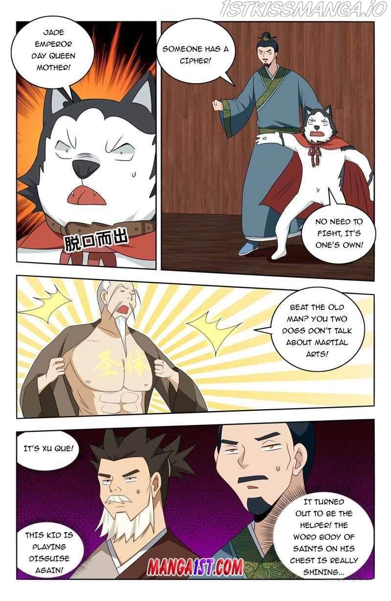 Manga page 5