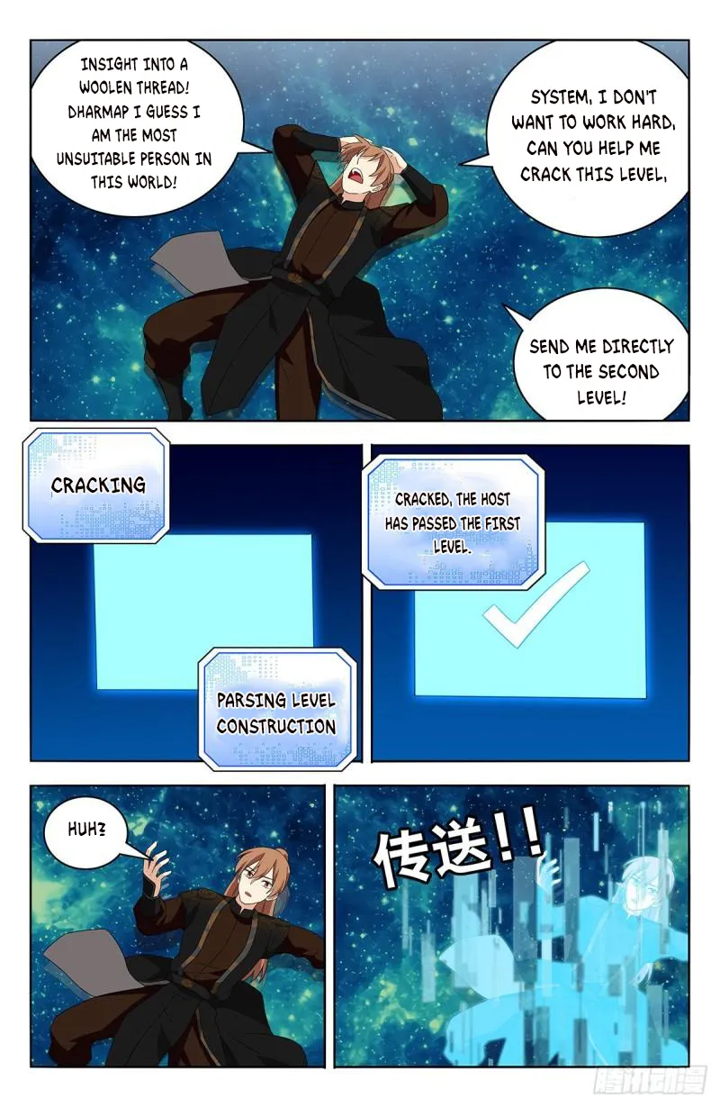 Manga page 12