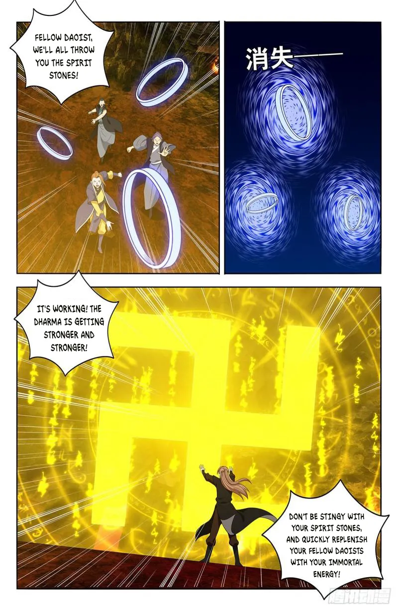 Manga page 2
