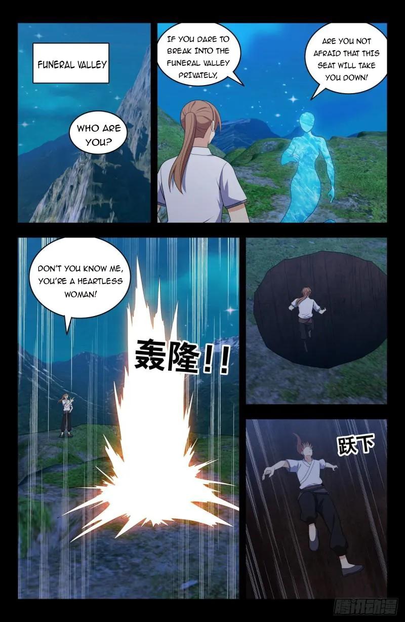 Manga page 13