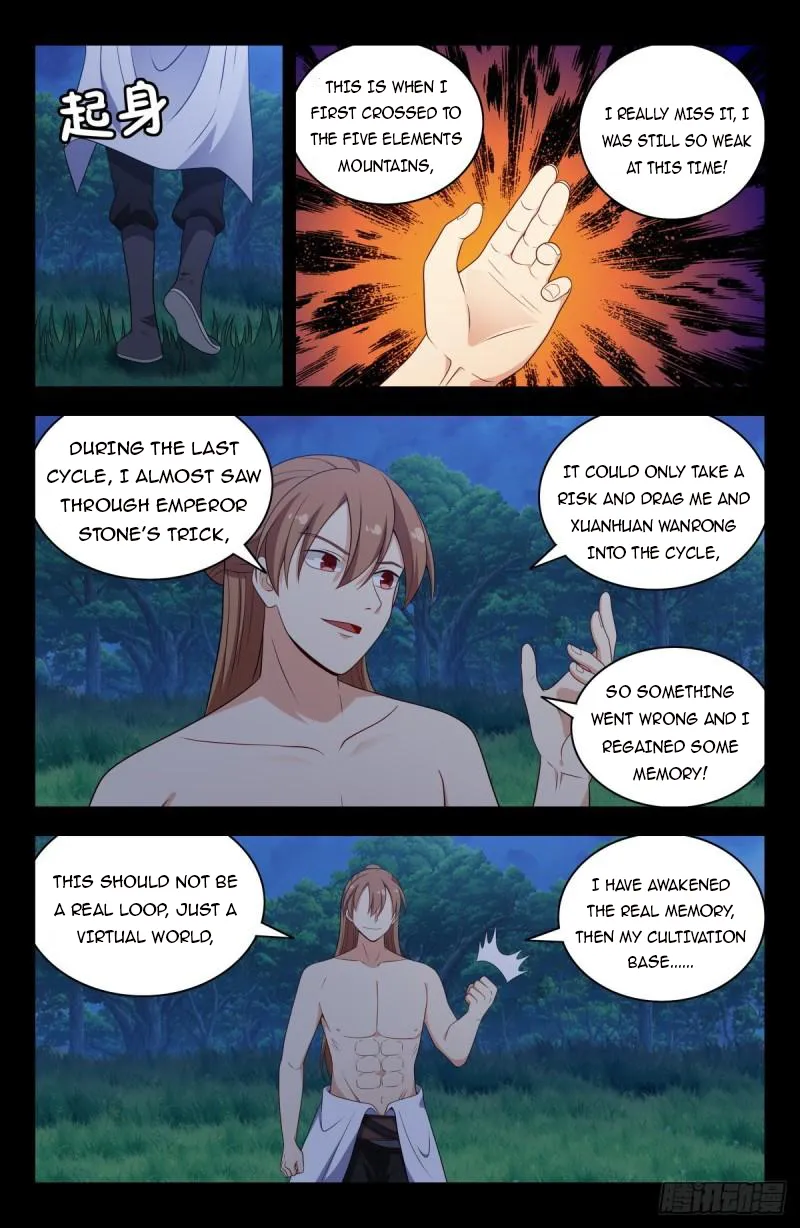 Manga page 5