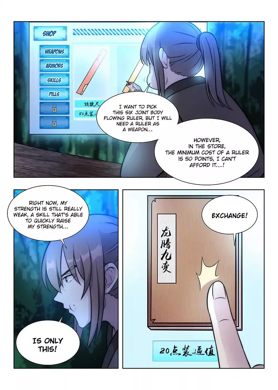 Manga page 13