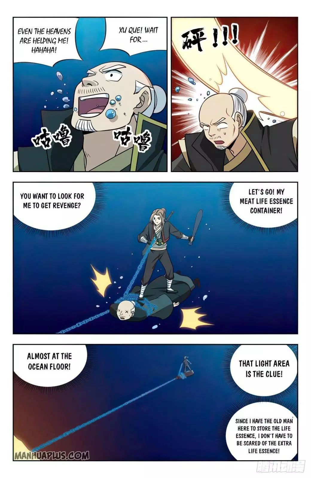 Manga page 8