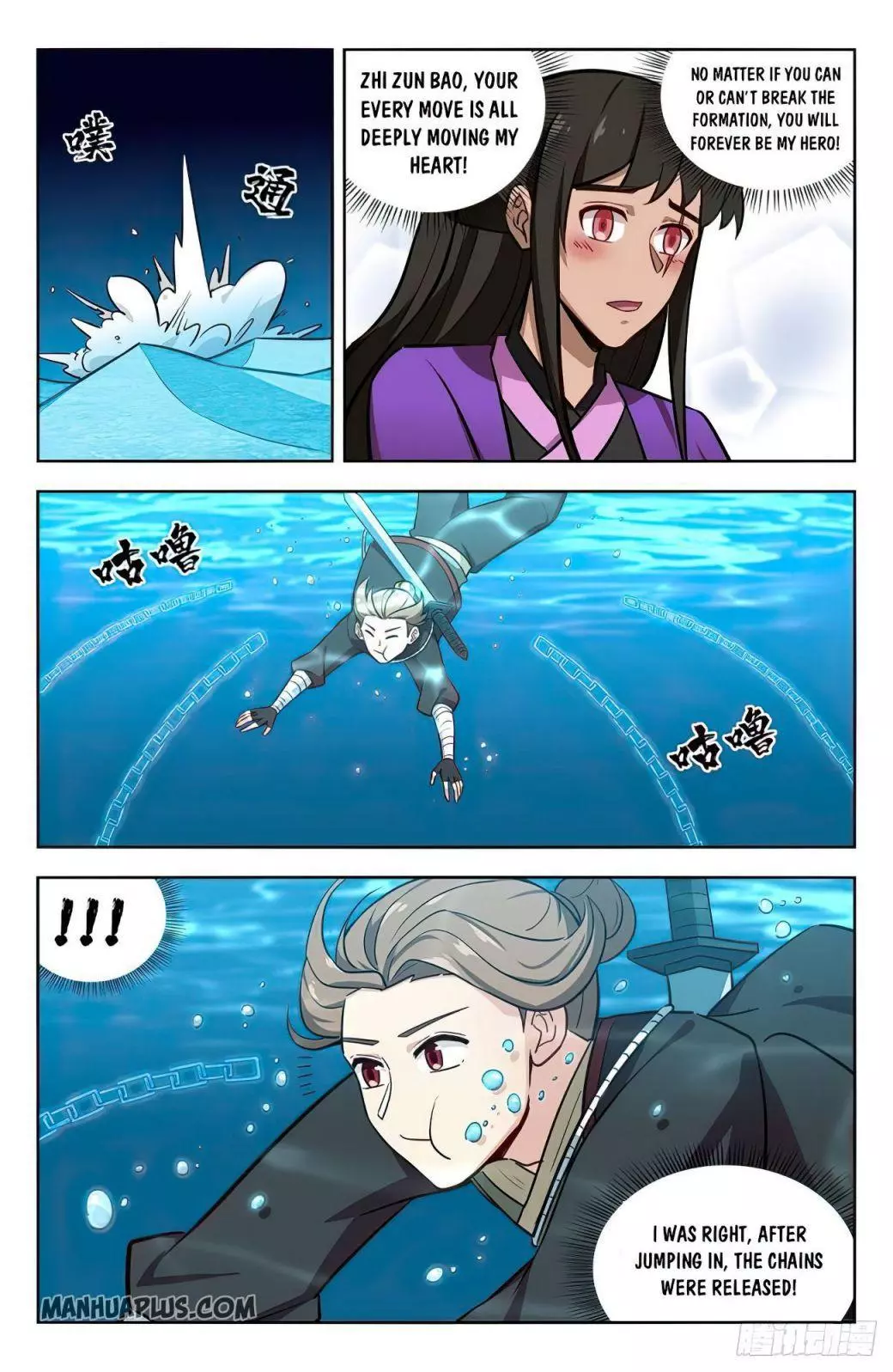 Manga page 4