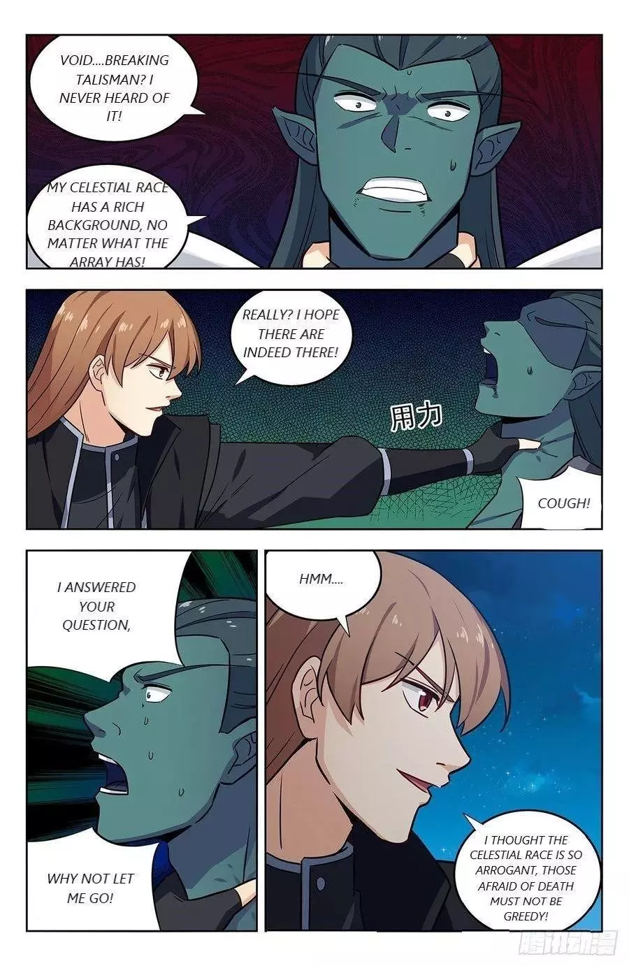 Manga page 12
