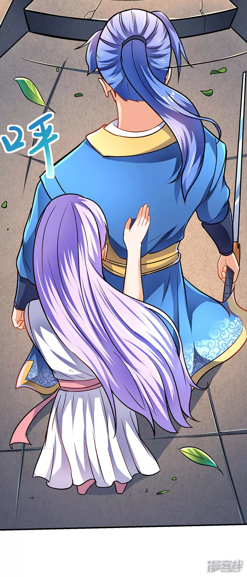 Manga page 8