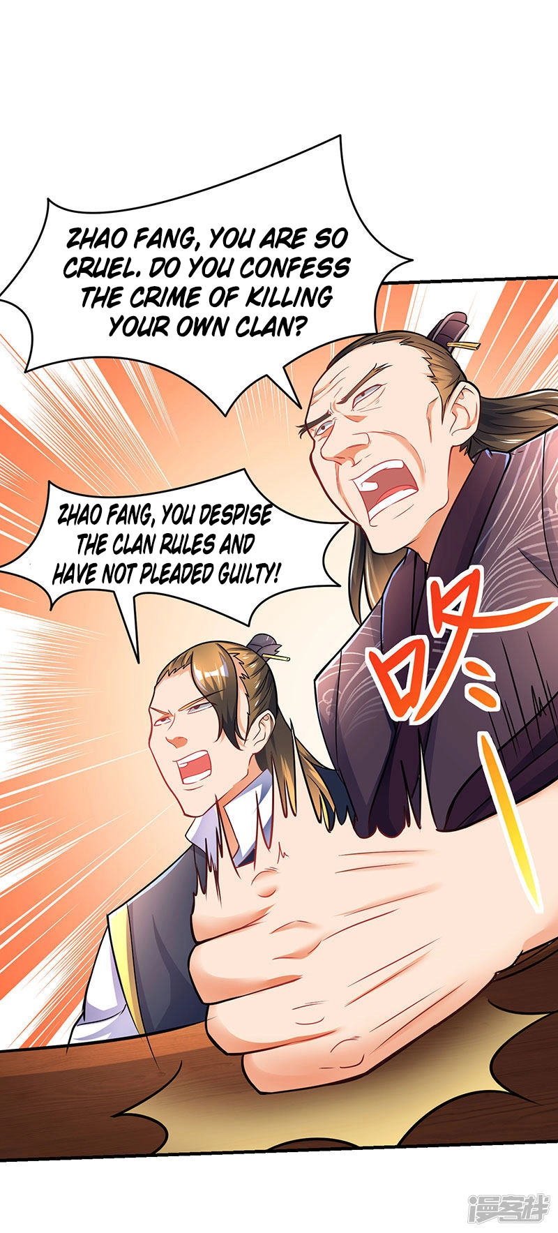 Manga page 9