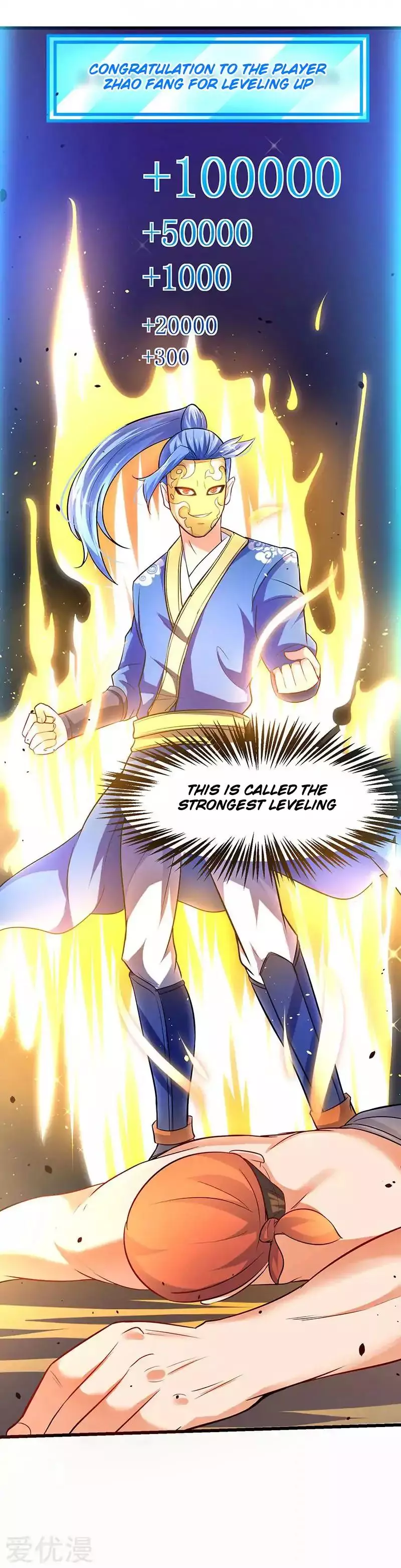 Manga page 12