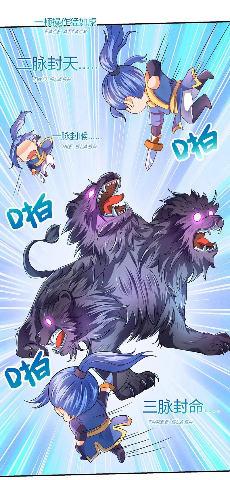 Manga page 18