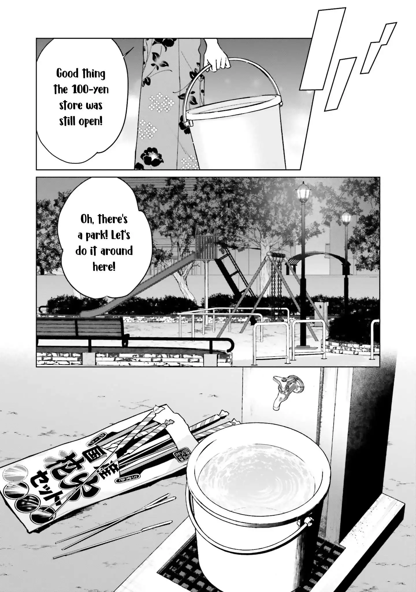Manga page 9