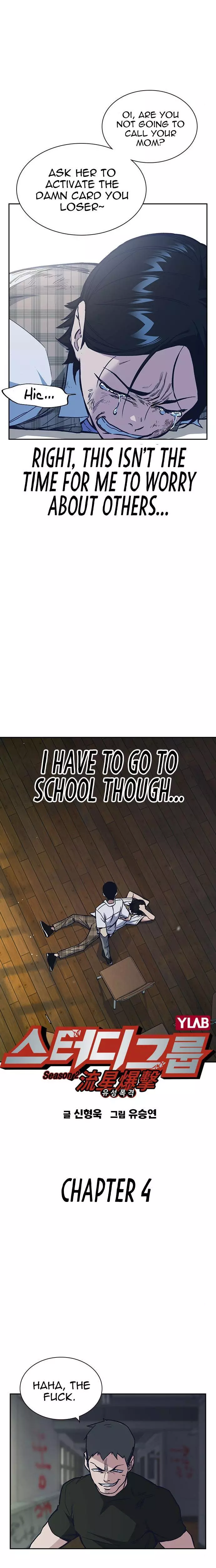 Manga page 5