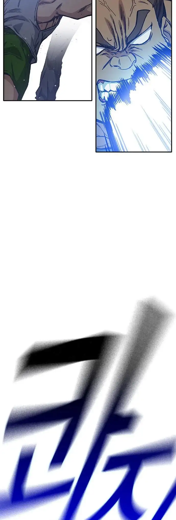 Manga page 33