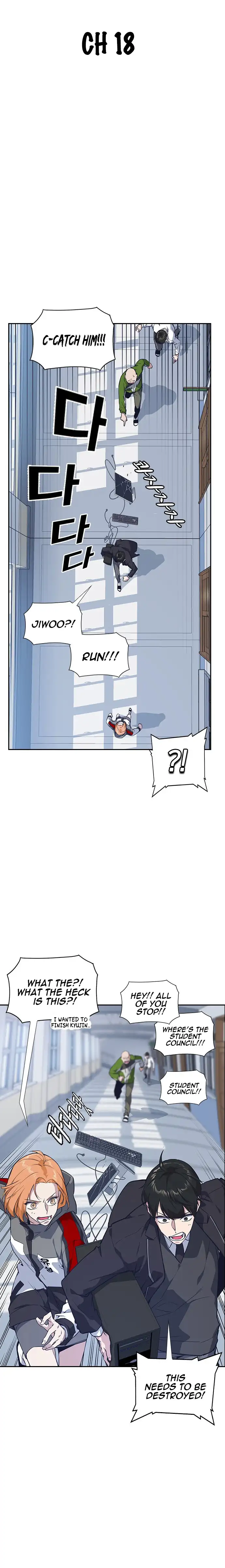 Manga page 11