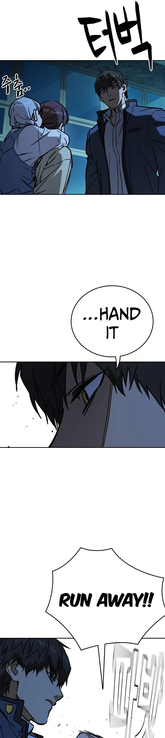 Manga page 25