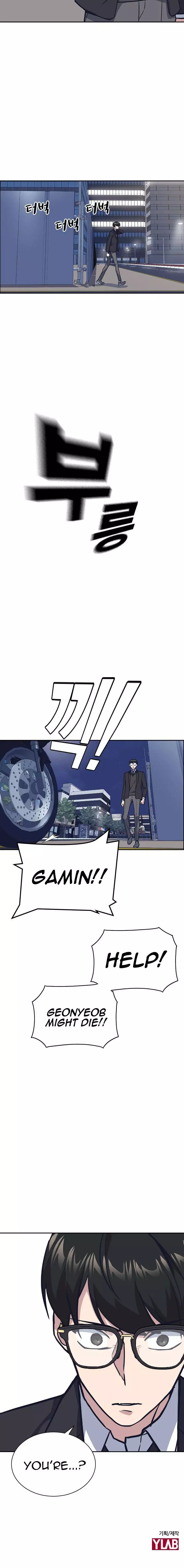 Manga page 15