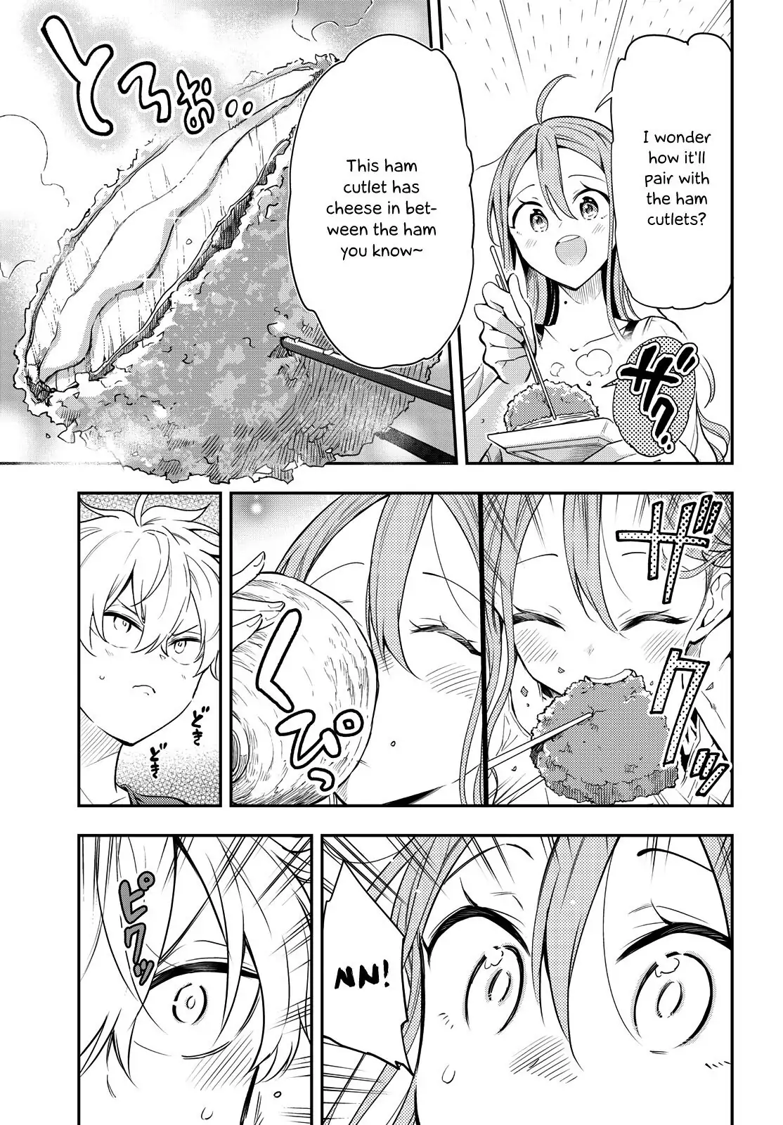 Manga page 17