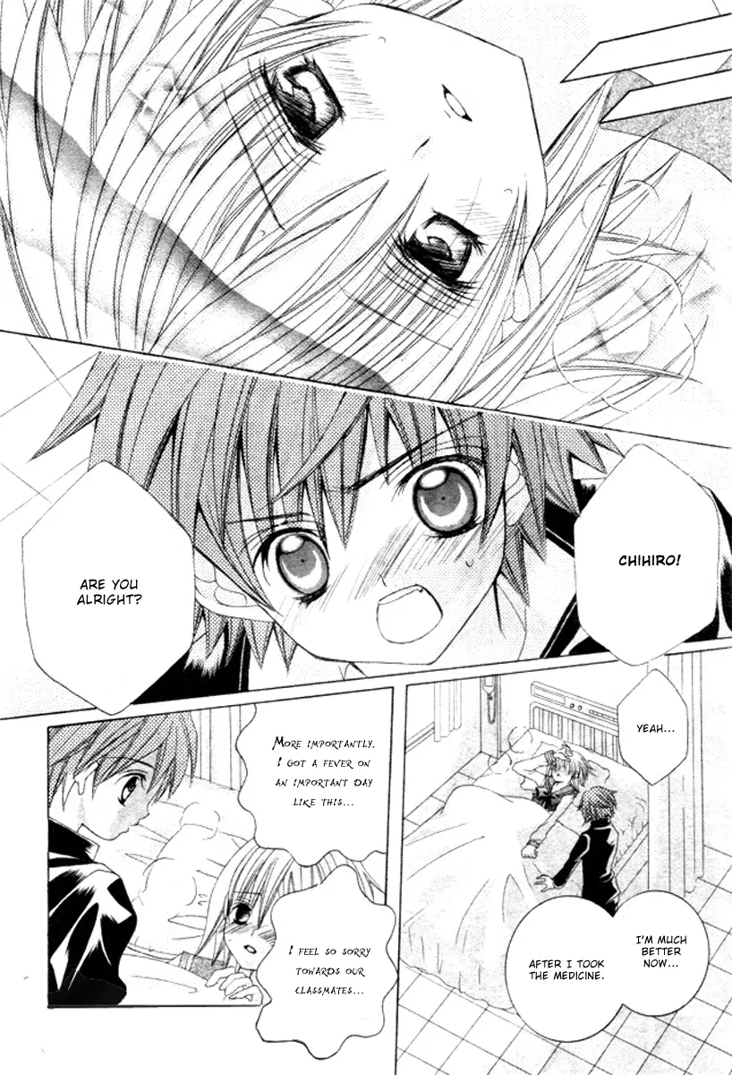 Manga page 20