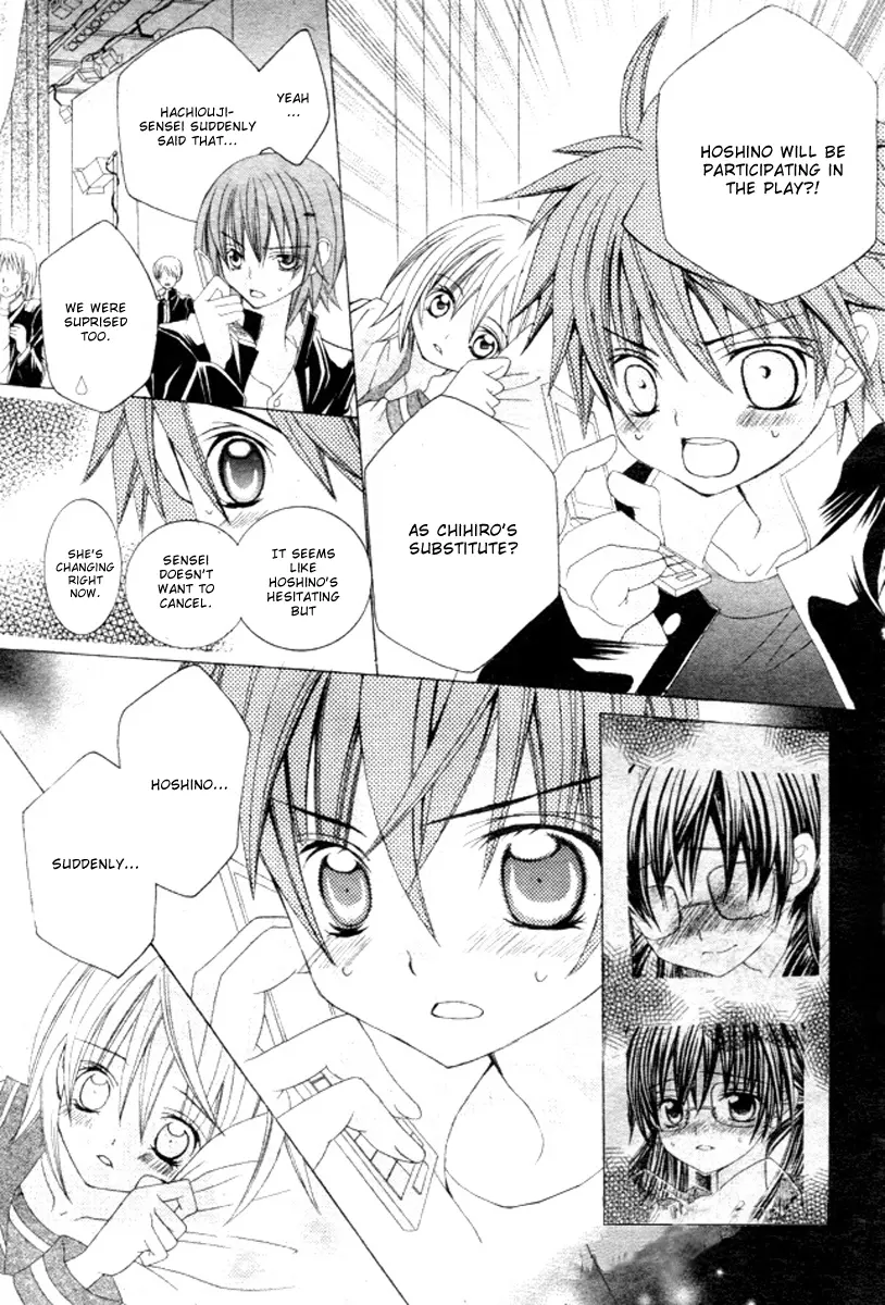 Manga page 23