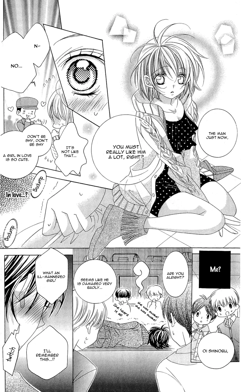 Manga page 22