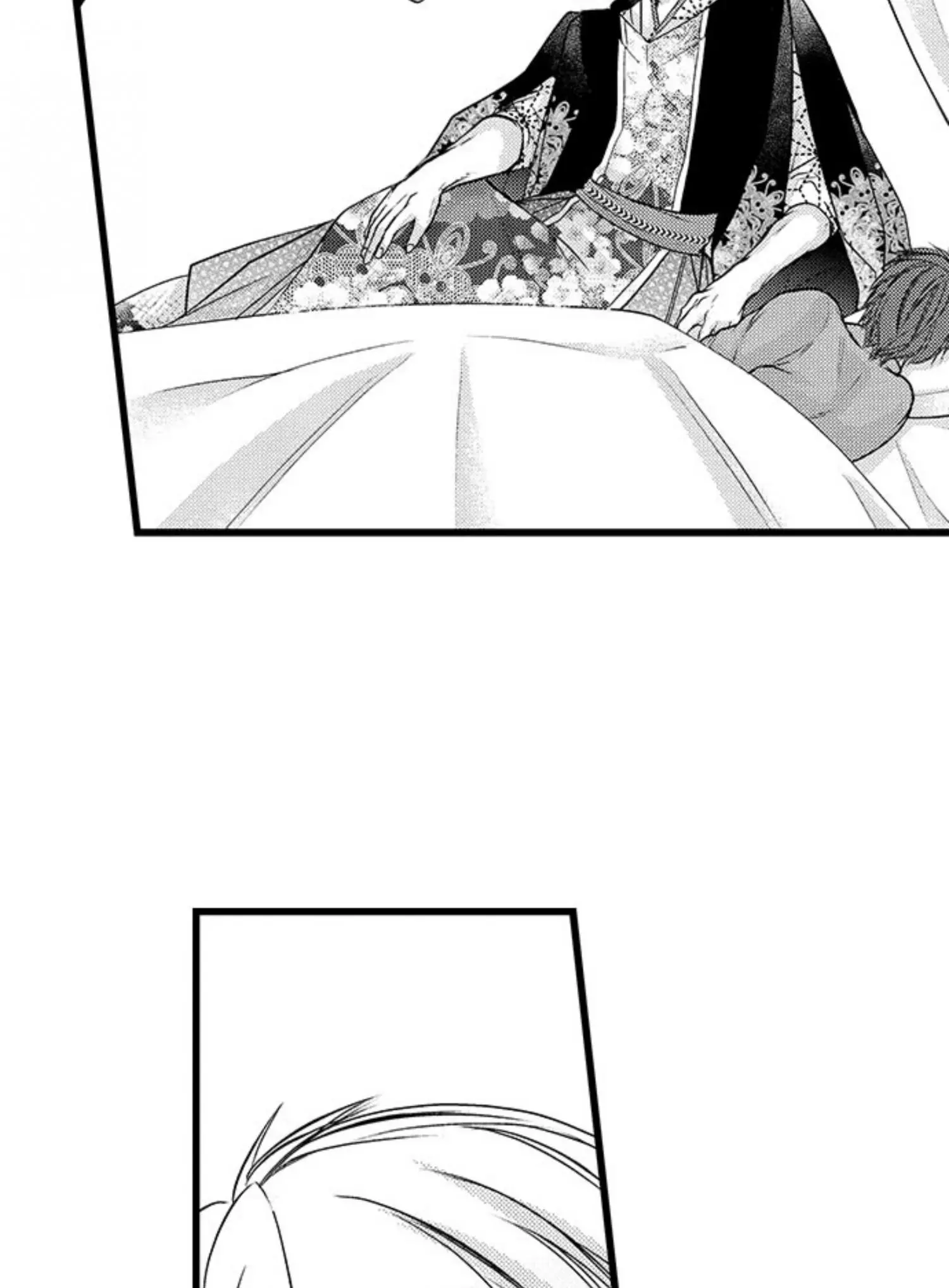 Manga page 33