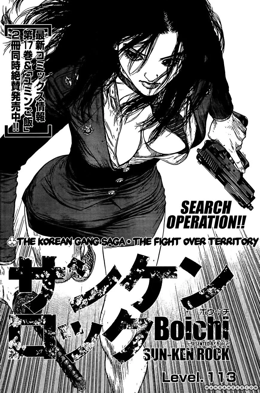 Manga page 2