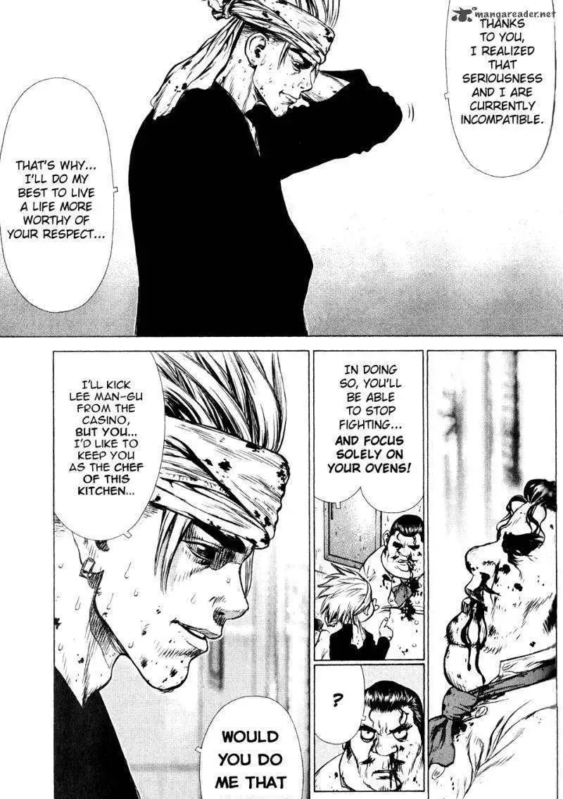 Manga page 19