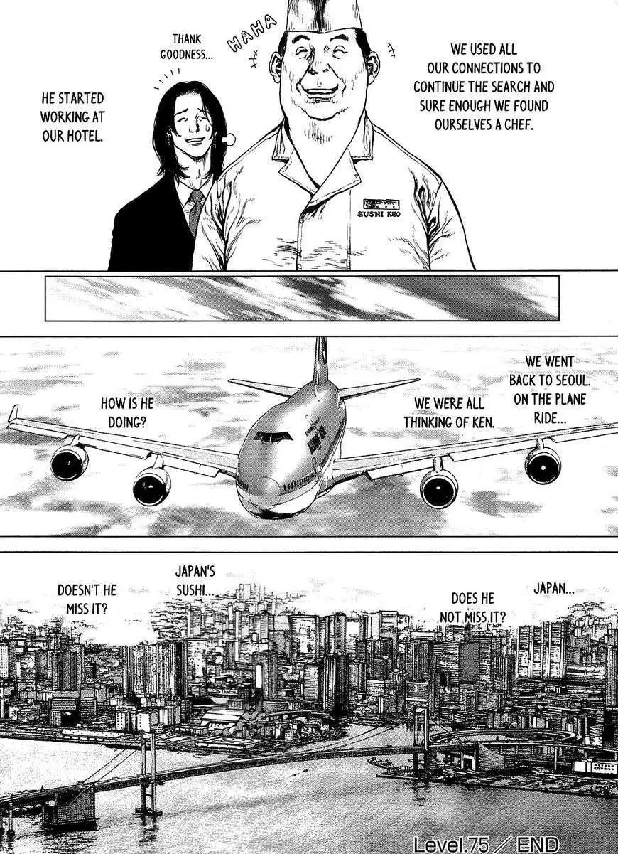 Manga page 25