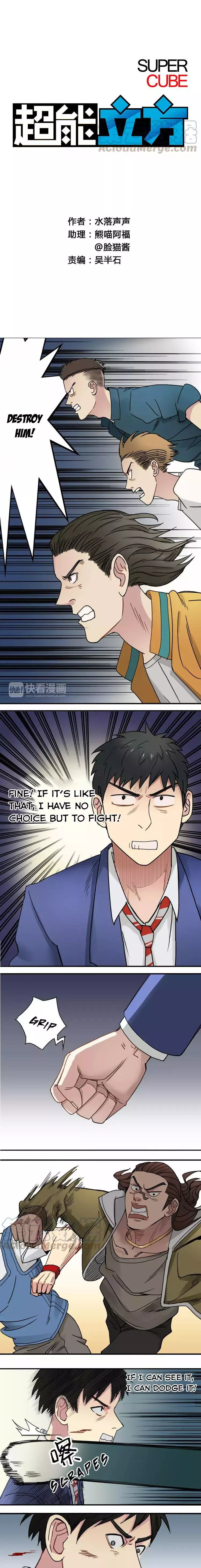 Manga page 2