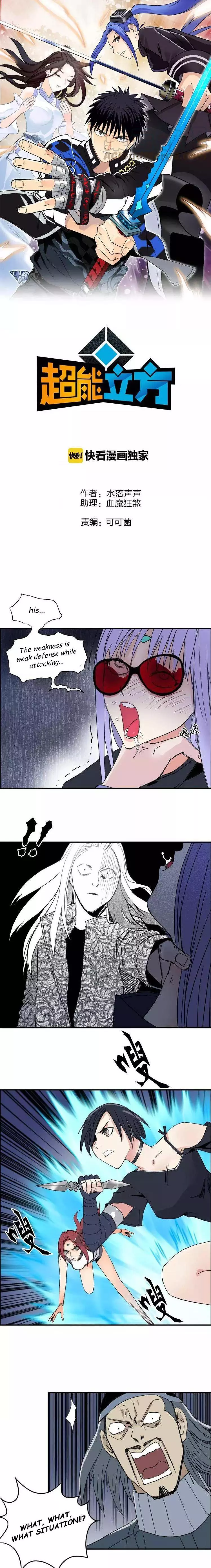 Manga page 3