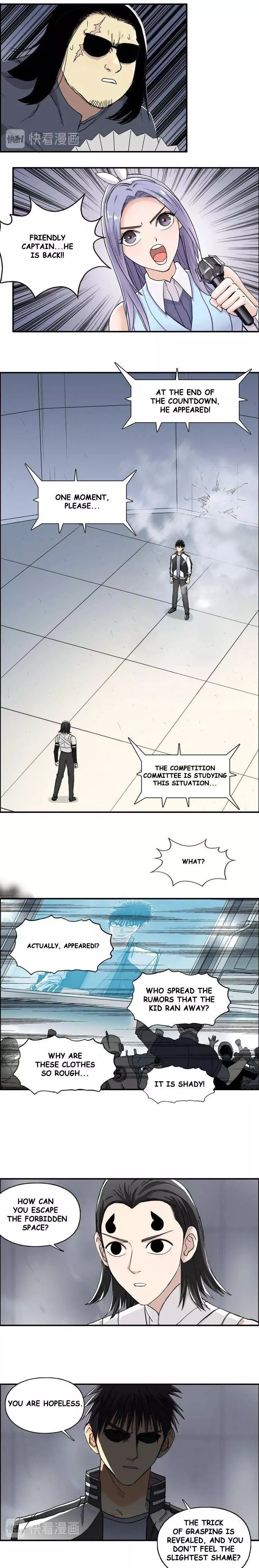 Manga page 3