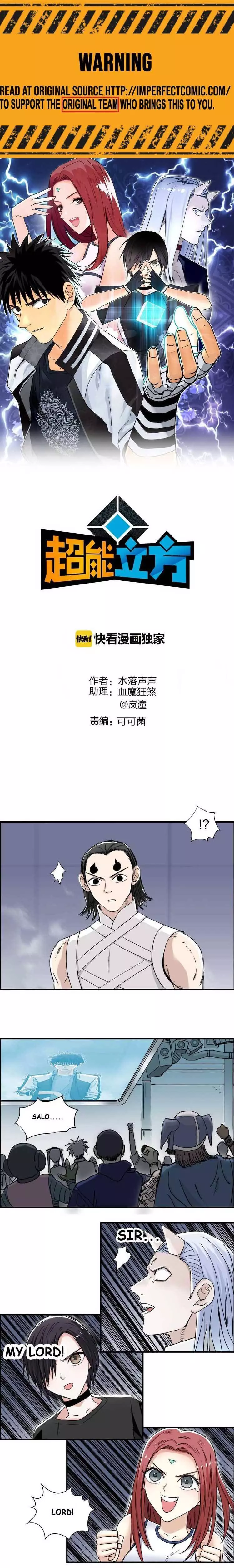 Manga page 2