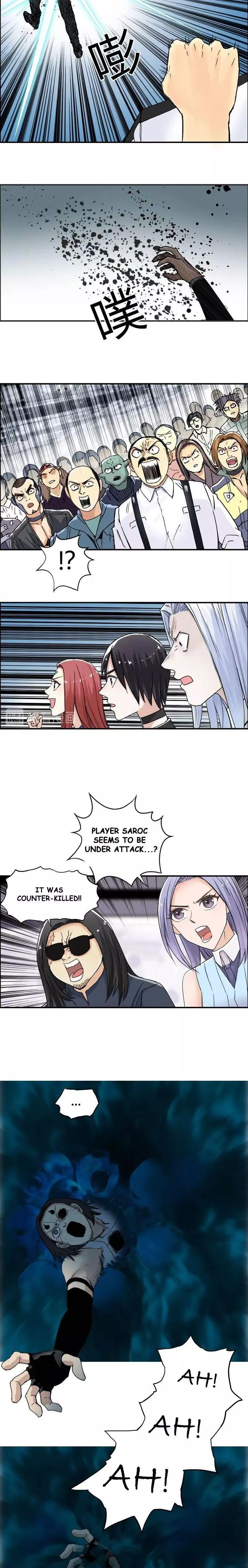 Manga page 16