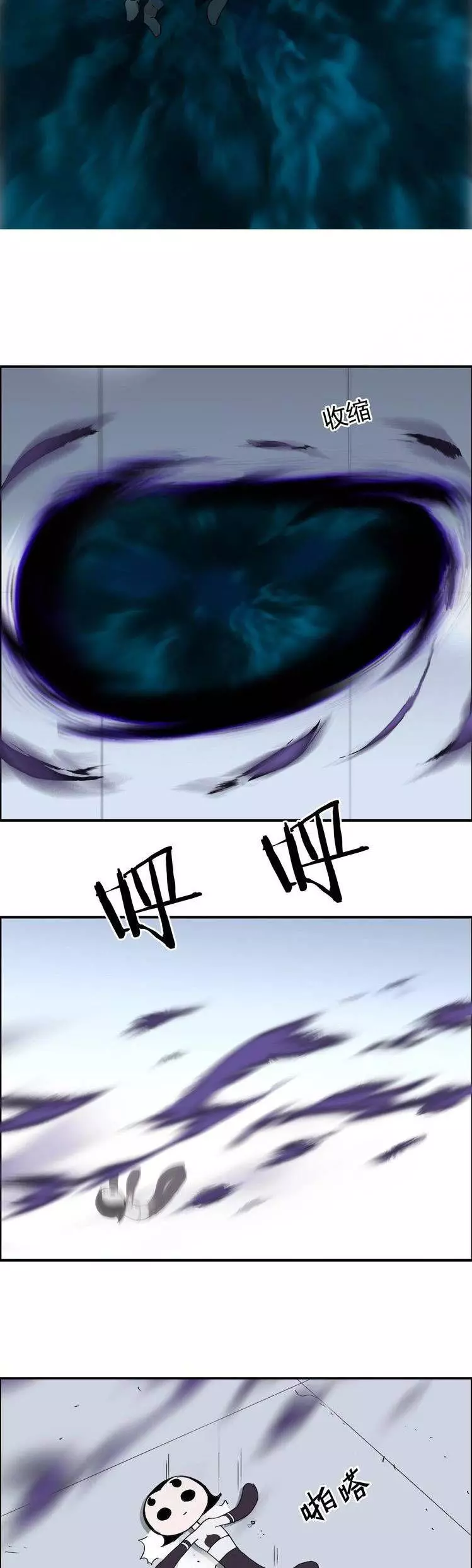 Manga page 17