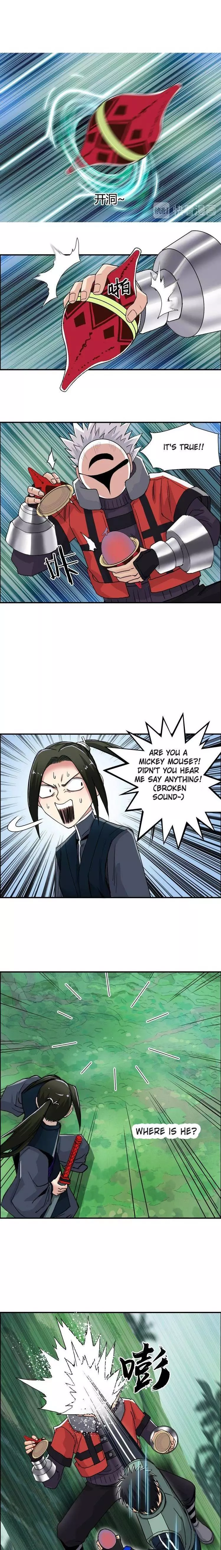 Manga page 14