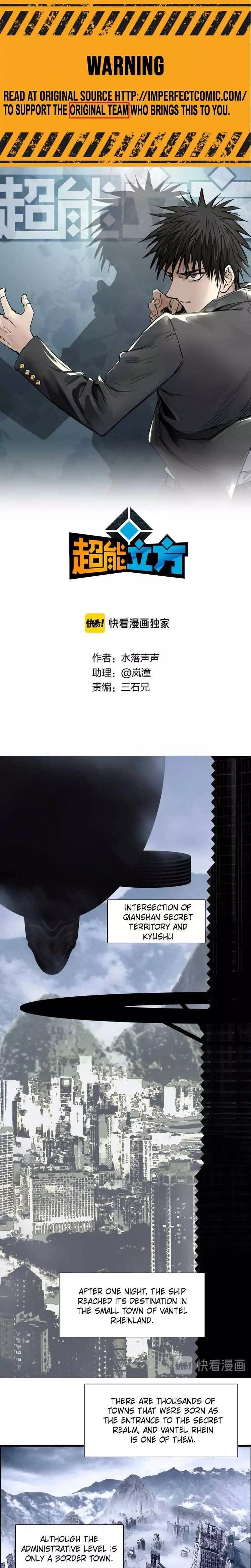 Manga page 2