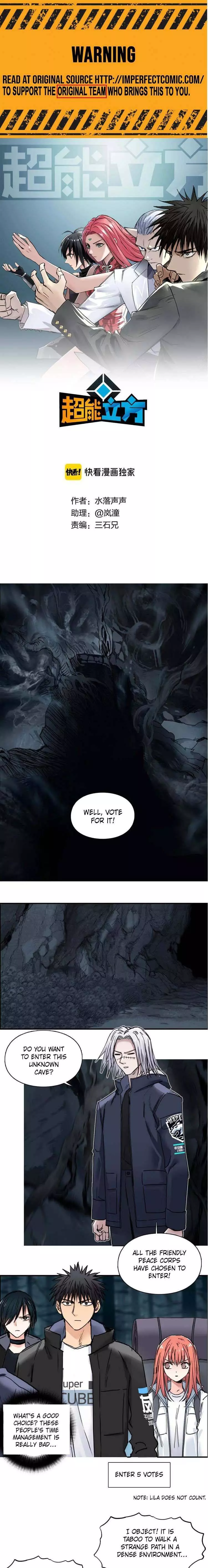 Manga page 2