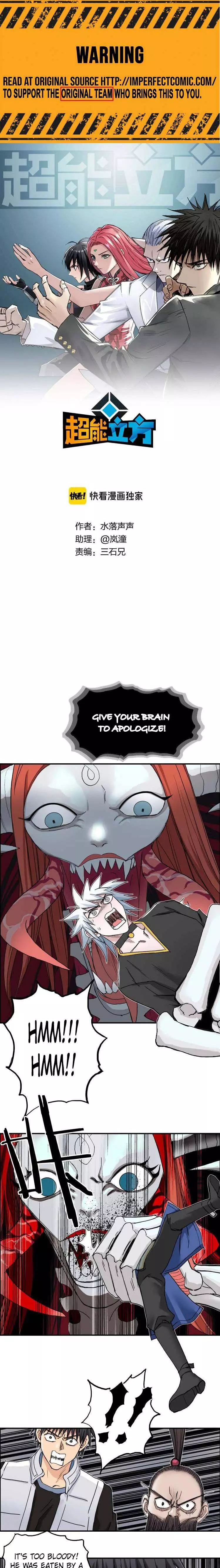 Manga page 2