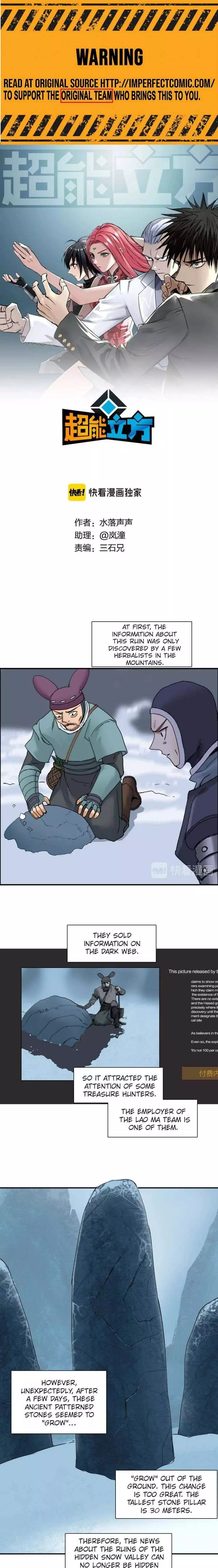 Manga page 2