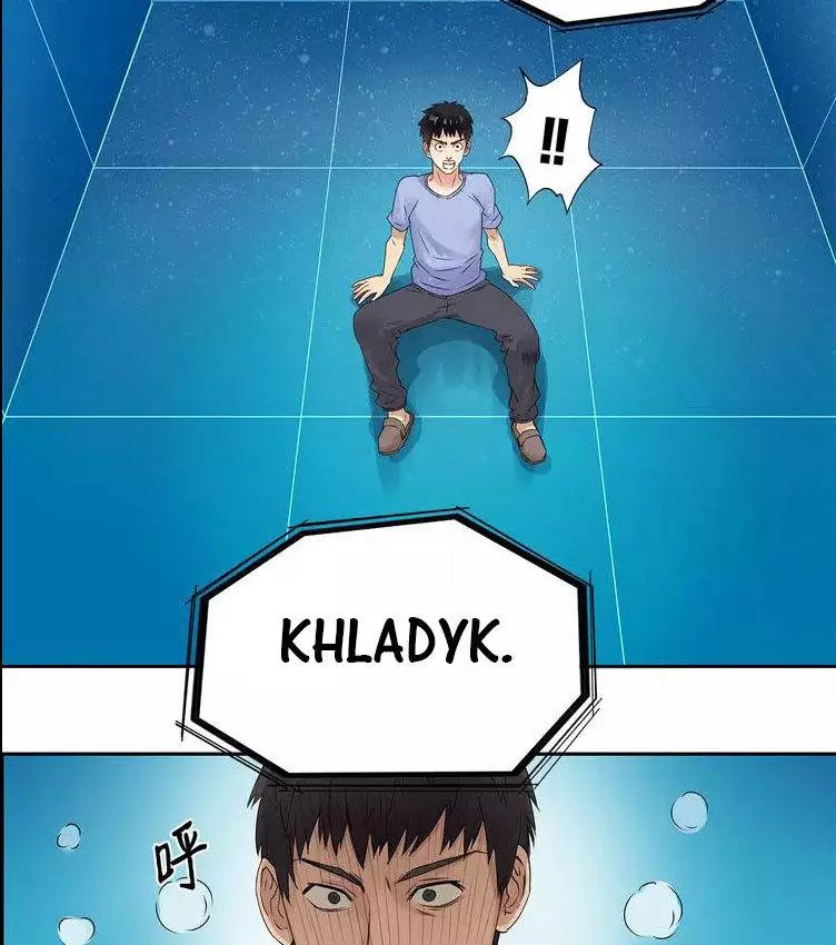 Manga page 23