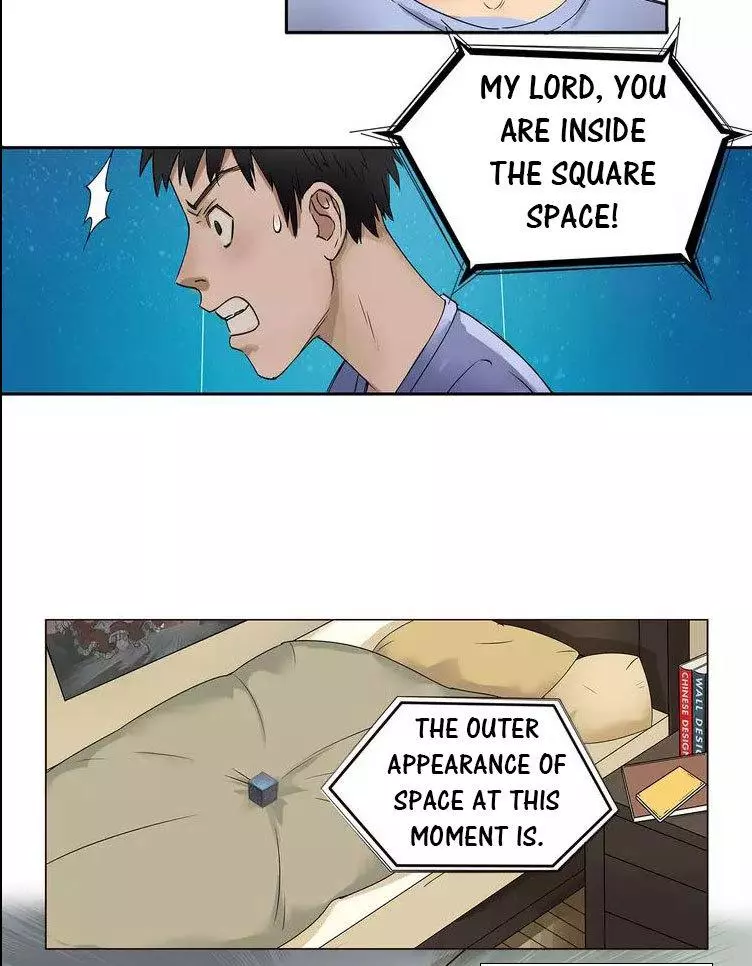 Manga page 26