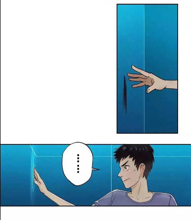 Manga page 29