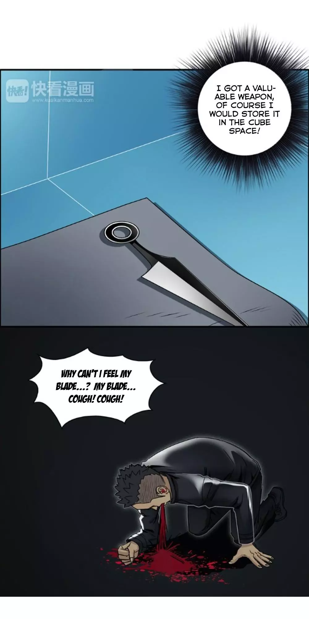 Manga page 23