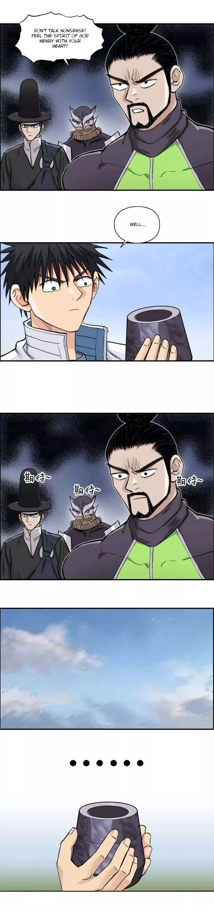 Manga page 19