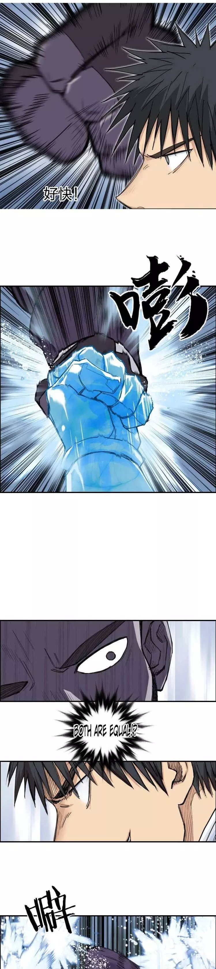 Manga page 12