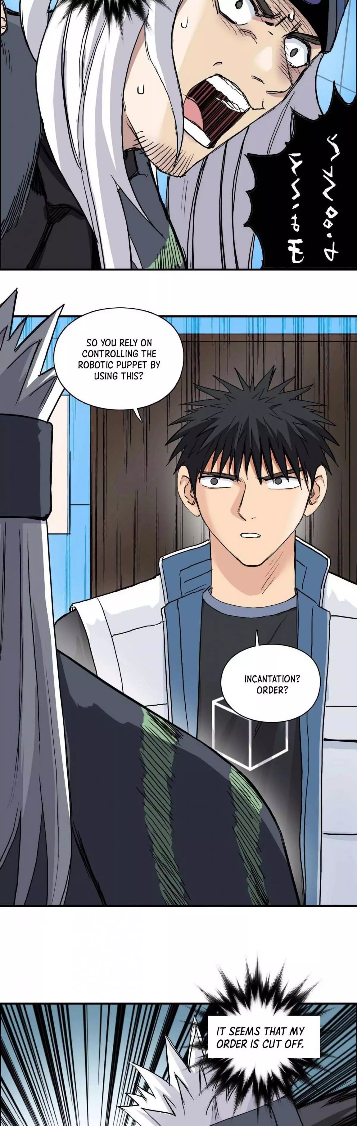 Manga page 4