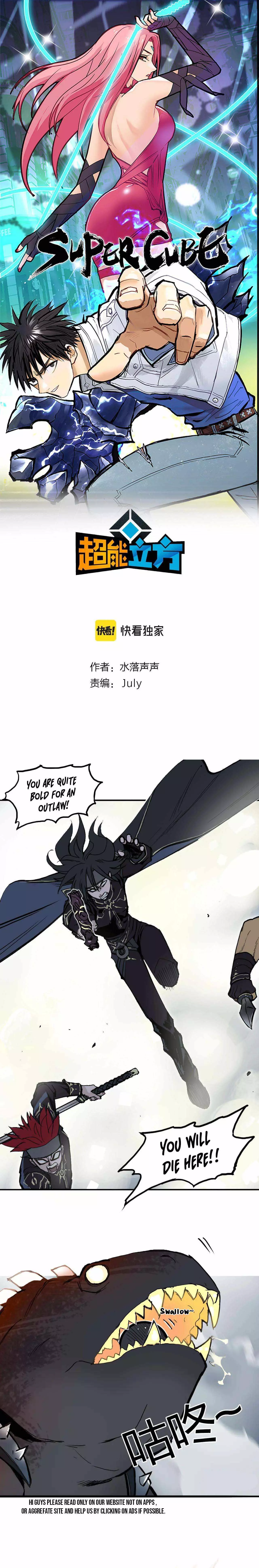Manga page 3