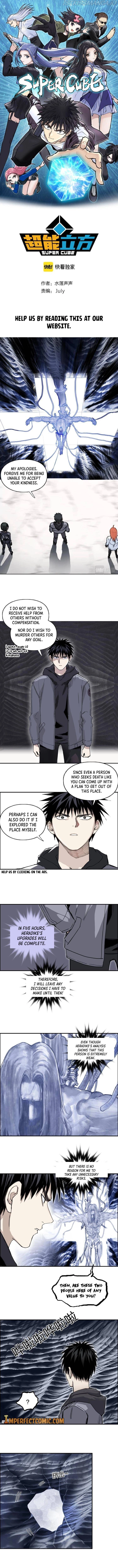 Manga page 3