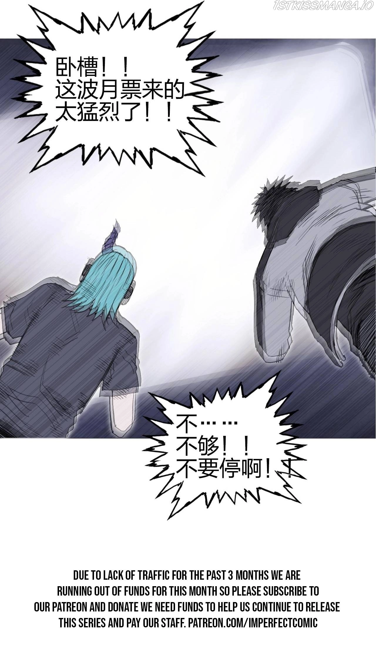 Manga page 20