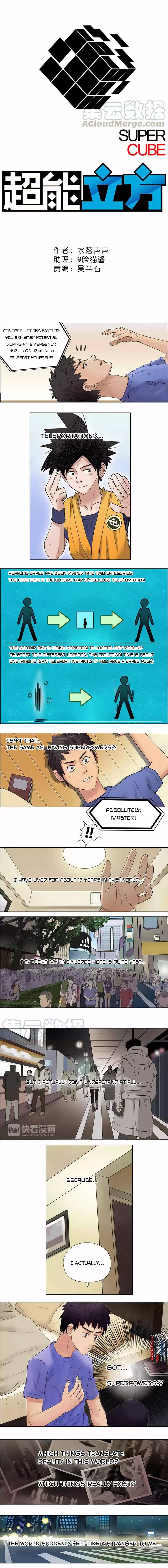 Manga page 2