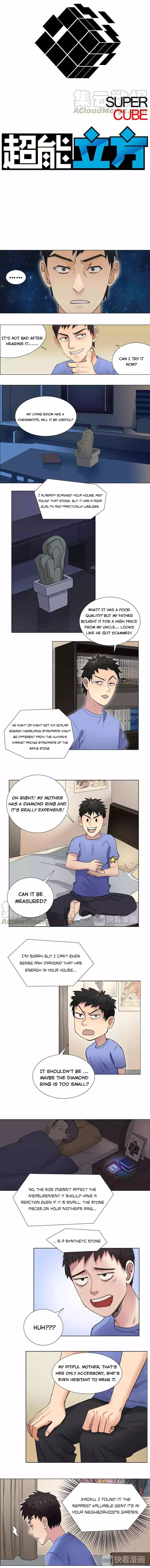 Manga page 2